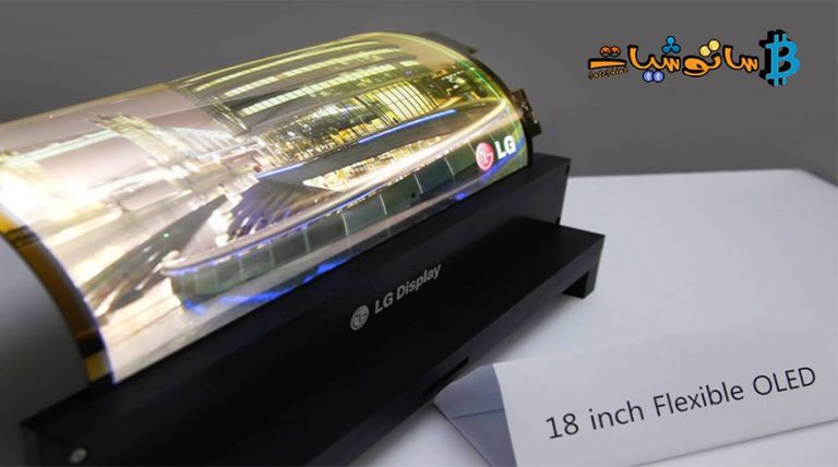 LG تبتكر جهاز عرض جديد مزود بشاشة منزلقة 1
