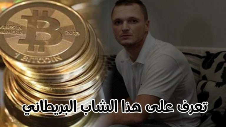 بريطاني يخسر 7000 بيتكوين في مكب النفايات