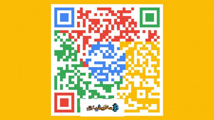 تحويل أي رابط إلى رمز QR بدون برامج 2021