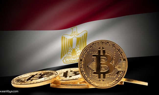 شراء البتكوين في مصر