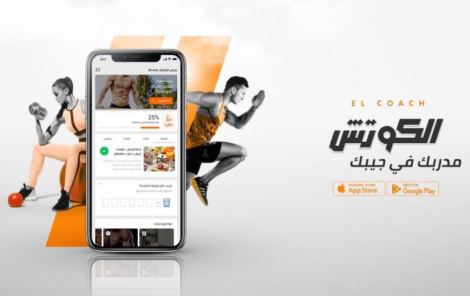 برنامج غذائي للتضخيم