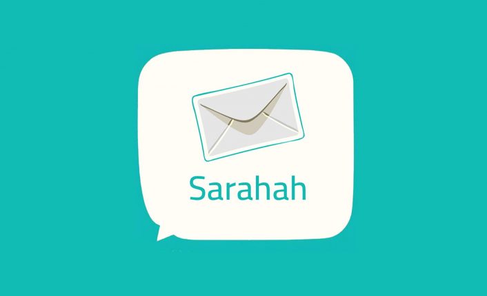 صراحة