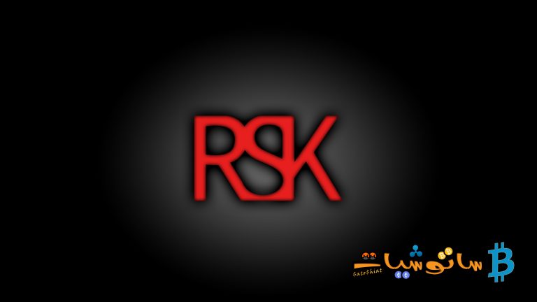 تأخذ RSK زمام المبادرة في مساحة NFT التي تعمل بالبيتكوين: