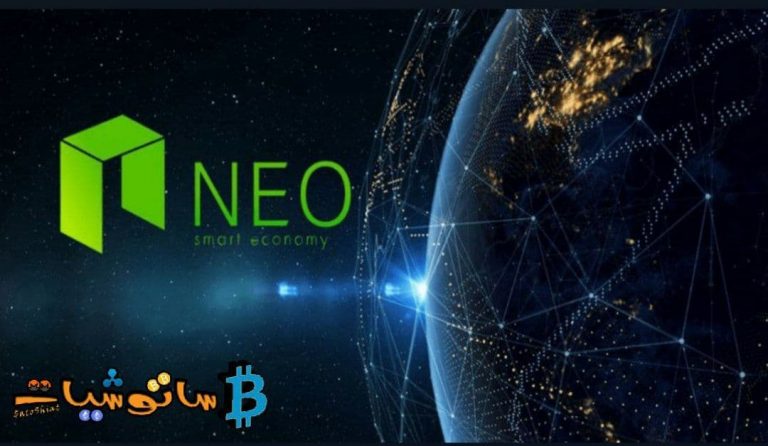 عملة NEO الرقمية
