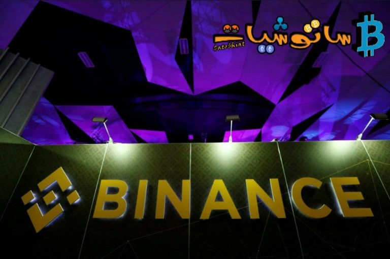 منصة Binance