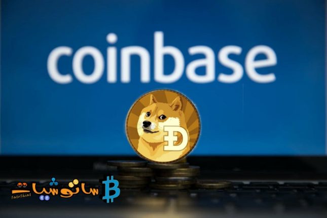 منصة Coinbase ترسل Dogecoin إلى القمر … بمساعدة Elon Musk 2021