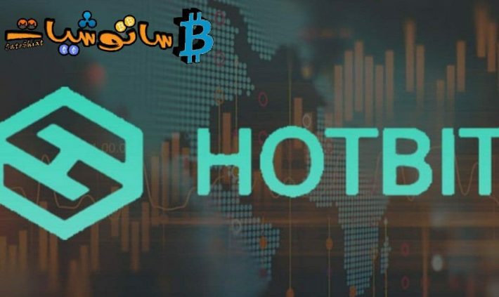 منصة Hotbit