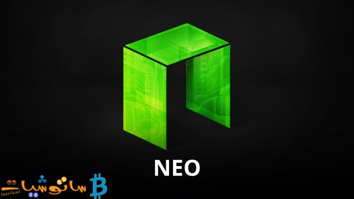 Neo  SPCC