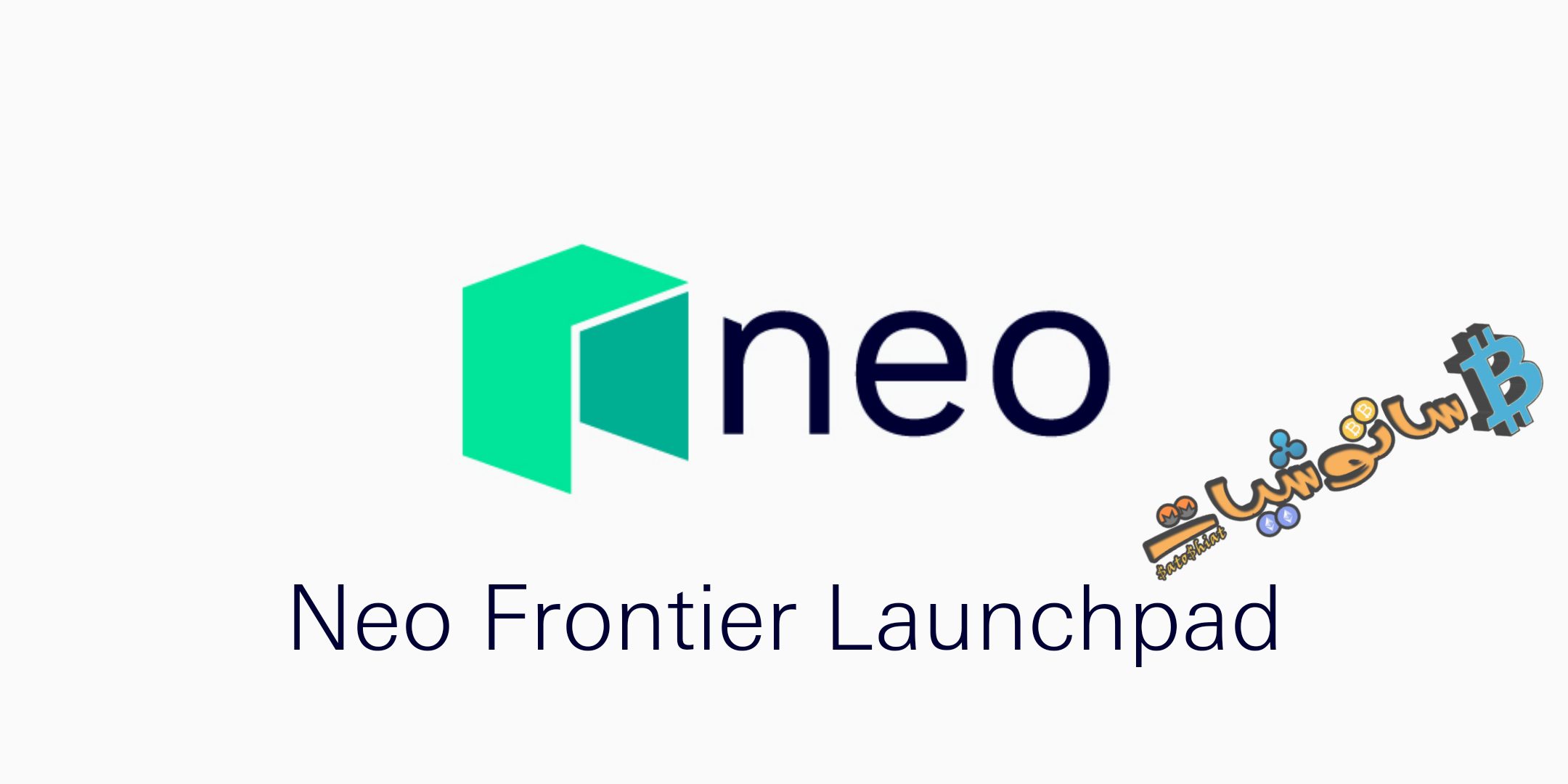 Neo Frontier Launchpad