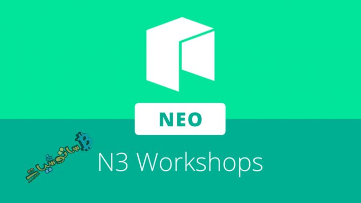 Neo Frontier Launchpad