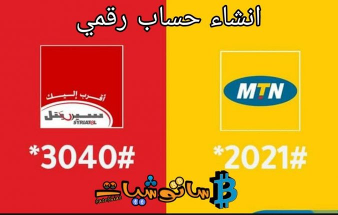 سيريتل كاش