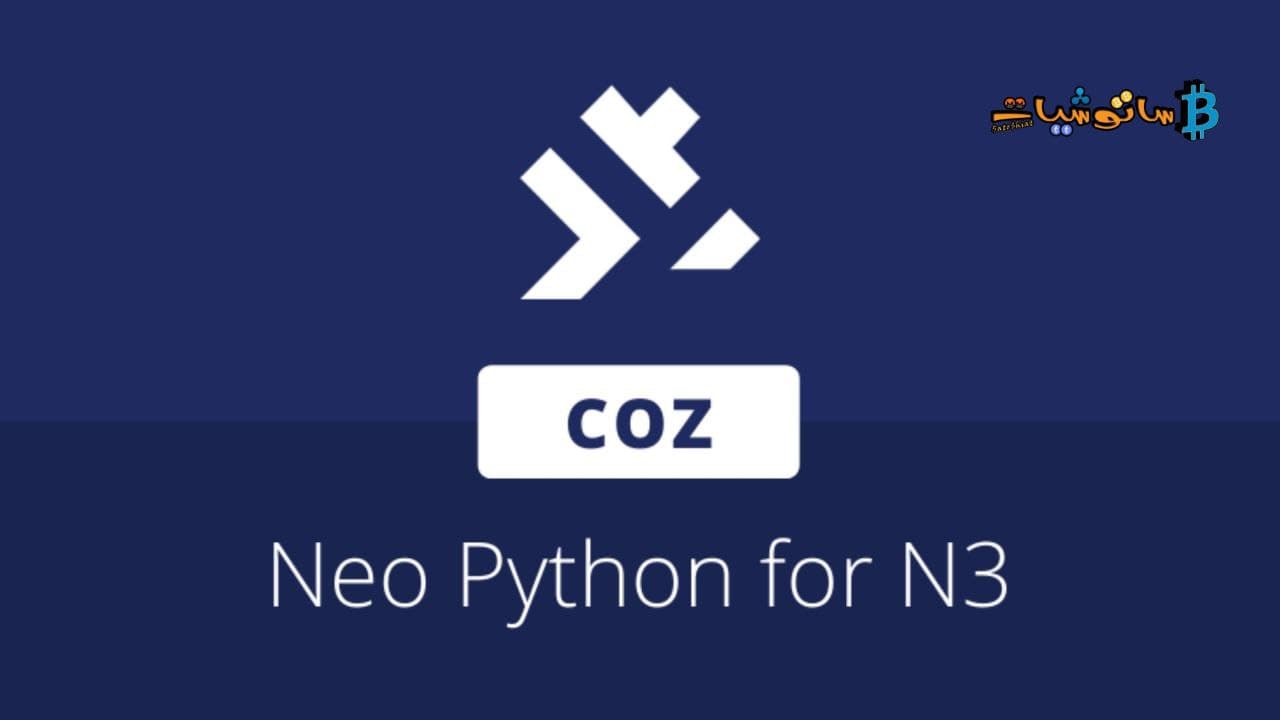 Neo Python