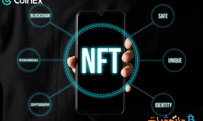 ما هو NFT؟ ما الذي جعل NFT شعبيته كبيرة؟ 