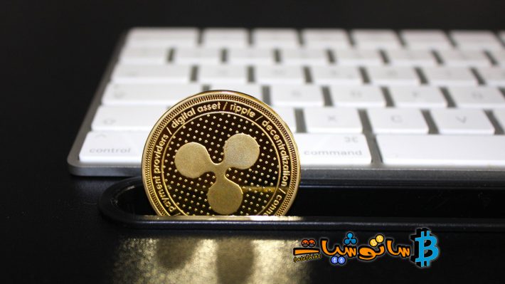 XRP