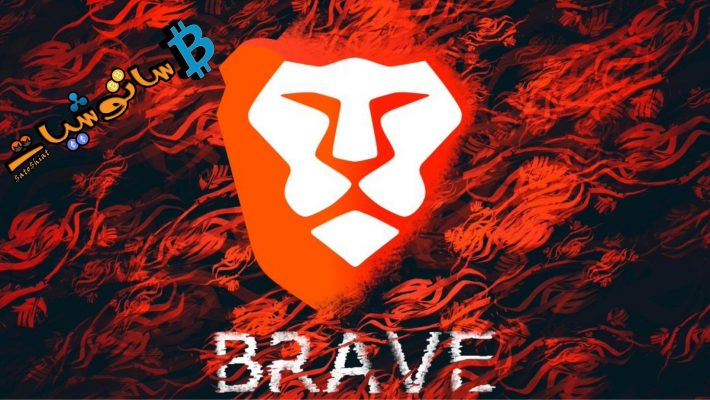 Brave