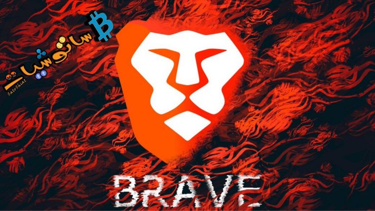 Brave