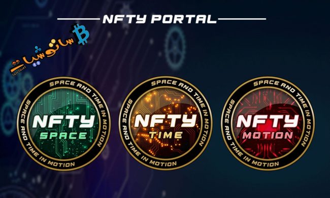 NFTY Portal