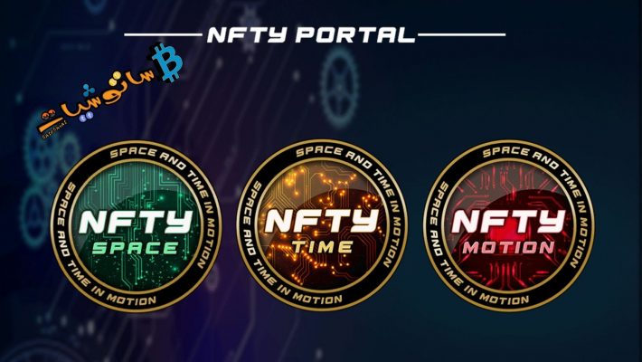 NFTY Portal