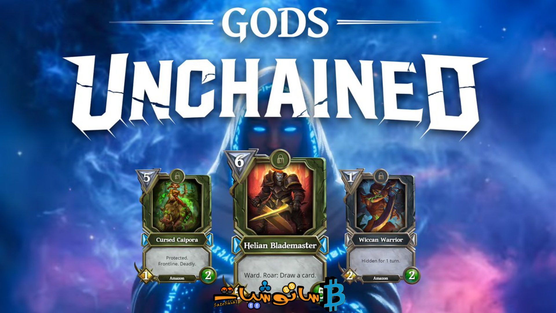 كيفية شراء ولعب بطاقات التداول للعبة Gods Unchained