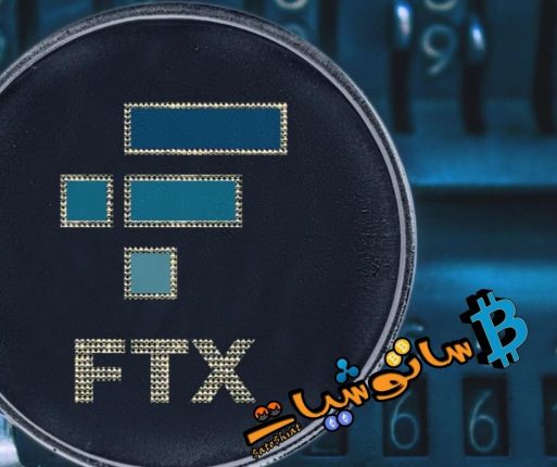 FTX