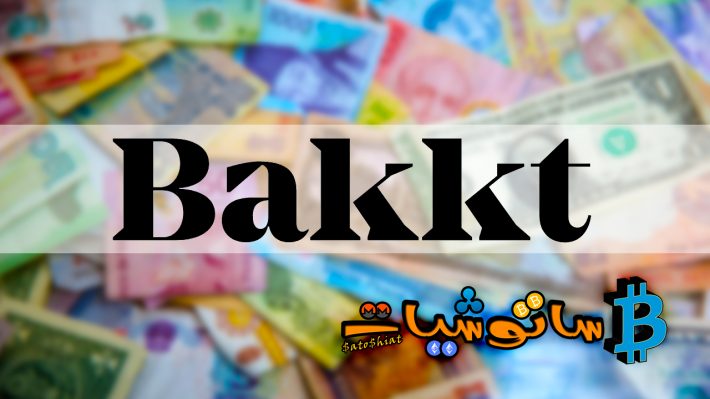 Bakkt