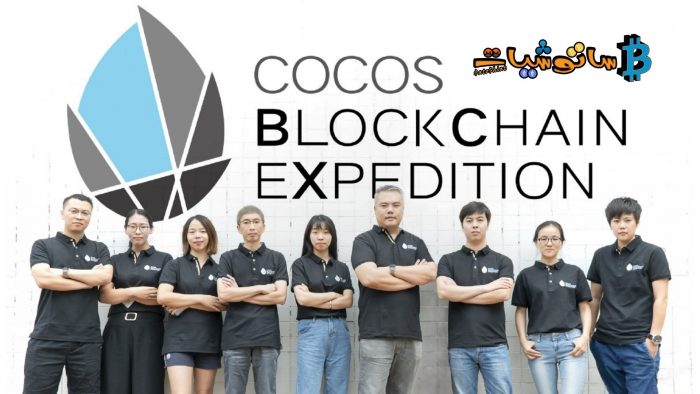الفريق المؤسس لعملة Cocos-BCX