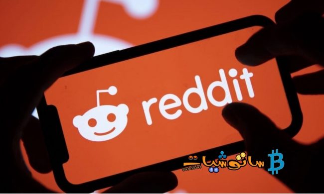 يريد Reddit بناء منصة NFT الخاصة به