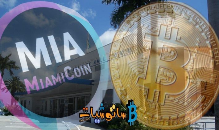 MiamiCoin