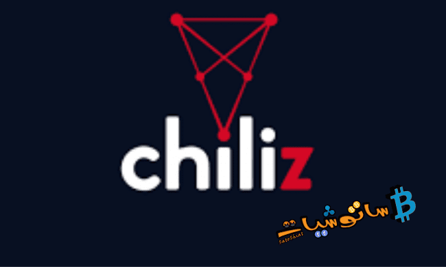 Chiliz (CHZ)