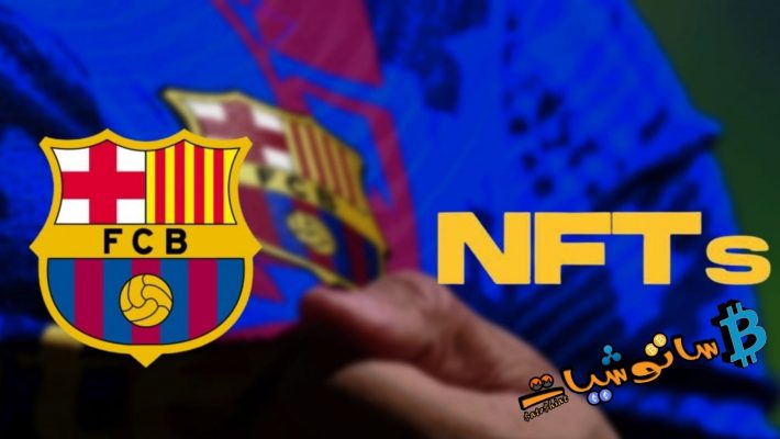 NFT