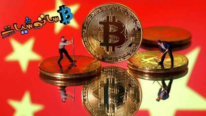تعدين البيتكوين
