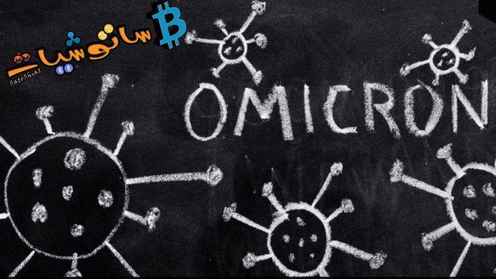 Omicron
