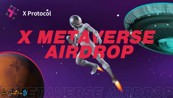 حدث X Metaverse