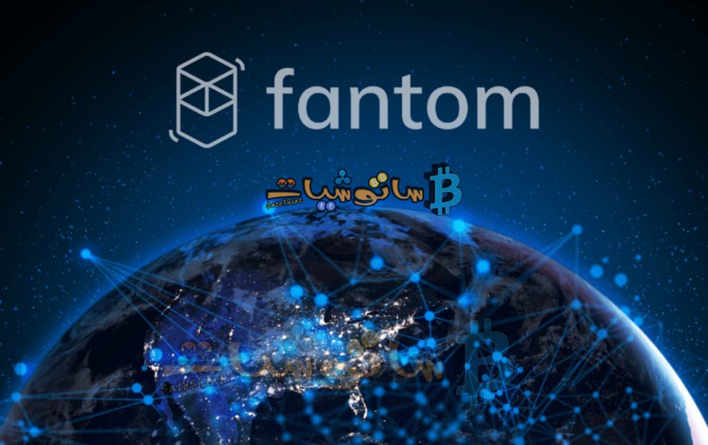 شرح مشروع عملة Fantom برمزه FTM وكيفية تخزينها على منصة OKEx