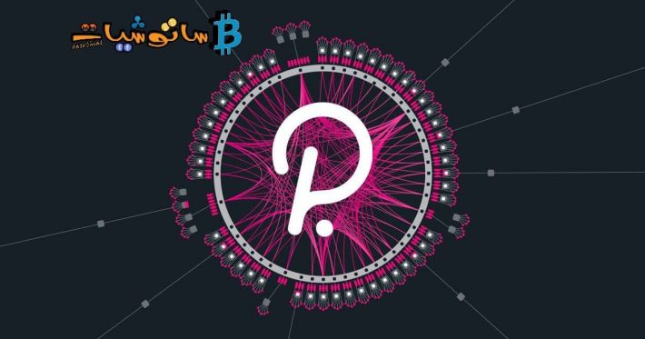 البولكادوت تتوقع حدوث خلل في Web3 عند إطلاق عدة باراتشين