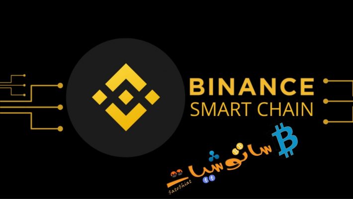 قامت Binance Smart Chain بتنشيط آلية حرق BNB حالياً