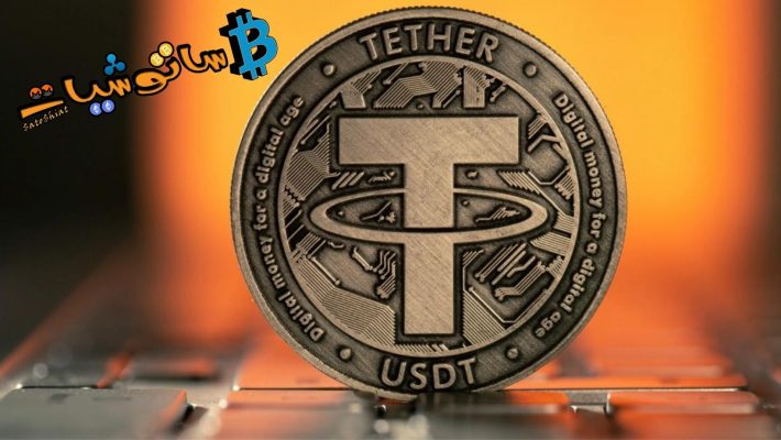 Tether