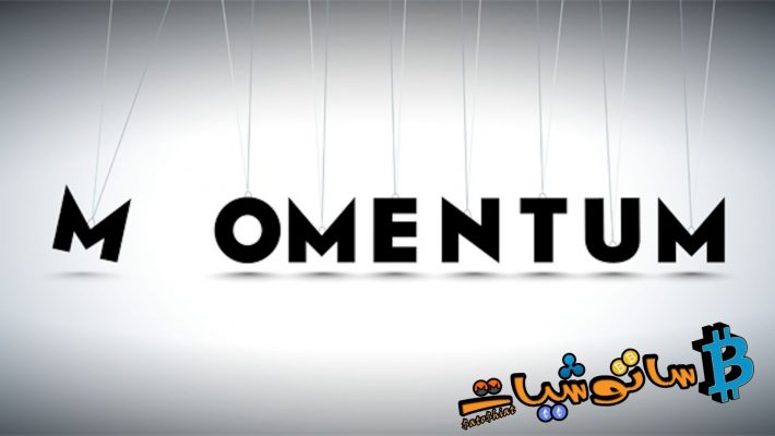مؤشر Momentum