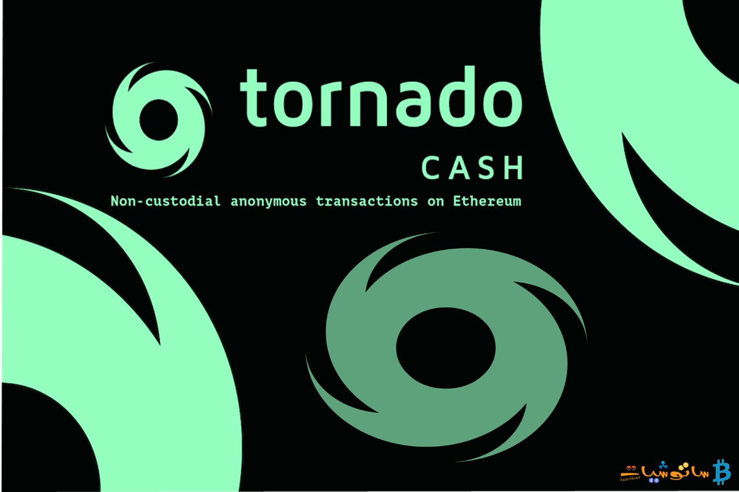 مشروع Tornado Cash