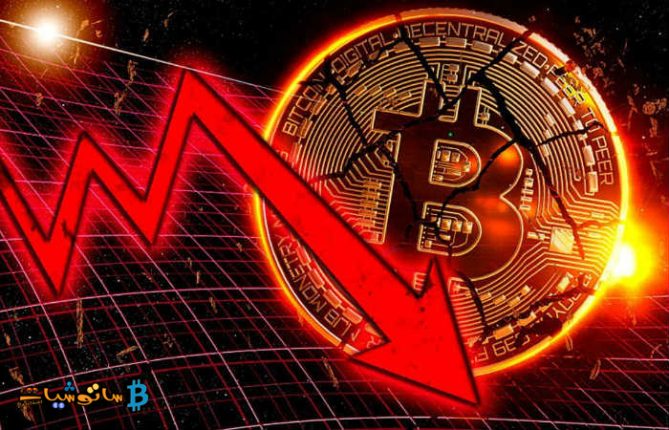هبوط سعر البتكوين
