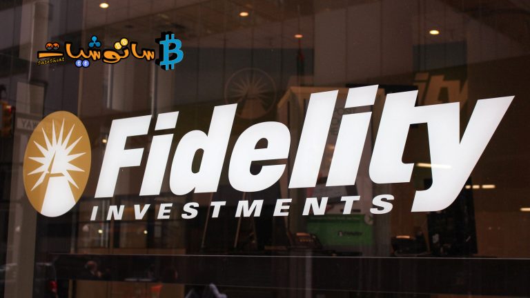 Fidelity