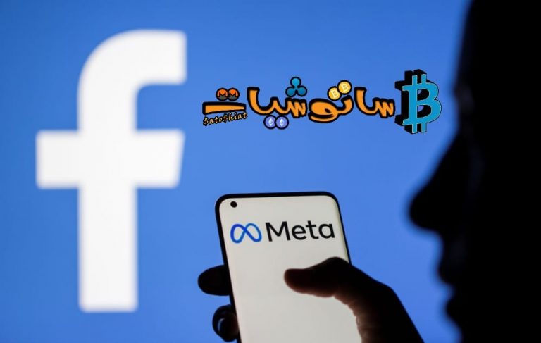 تخطط Meta و Facebook للسماح للمستخدمين بإنشاء وبيع NFTs