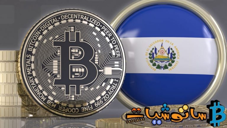 تشتري السلفادور أرخص 410 بيتكوين حيث تصل الأسعار إلى 36 ألف دولار