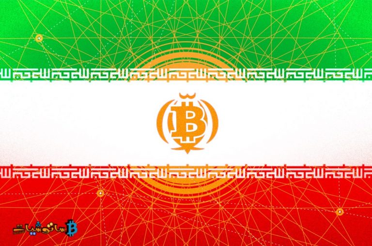 إيران تحظر تعدين البيتكوين حتى مارس