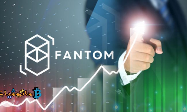تتجاوز قيمة TVL من شبكة Fantom قيمة 10 مليار دولار وتحتل المرتبة الثالثة، وCoinEx تُدرج العديد من رموز FTM