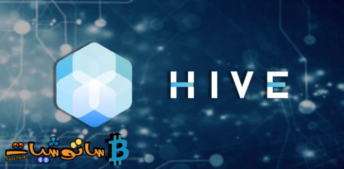 Hive