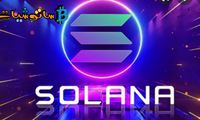 تعرض شبكة سولانا لعطل سبب تدهور الأداء