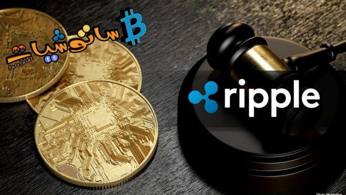 متابعة قضية Ripple مع هيئة التداول SEC