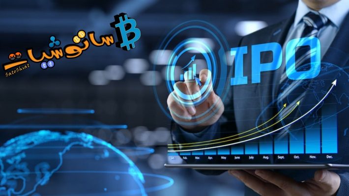IPO