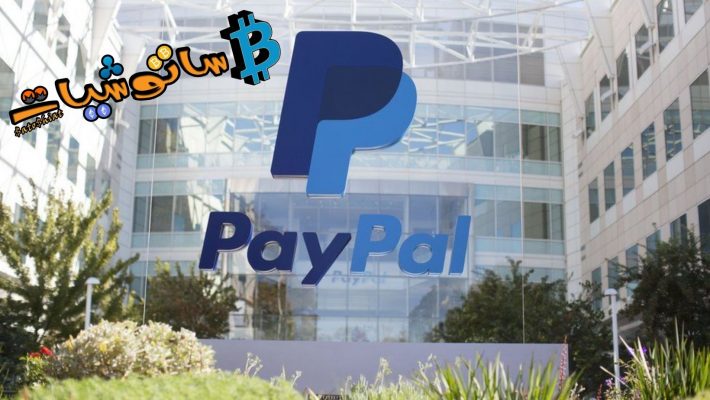 PayPal